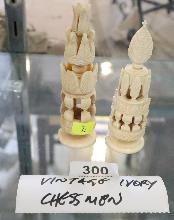 Lot 300