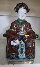 Lot 356