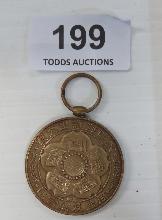 Lot 199