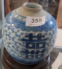 Lot 355