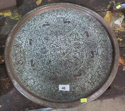Lot 46