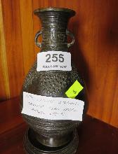 Lot 255