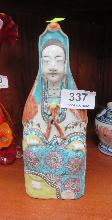 Lot 337