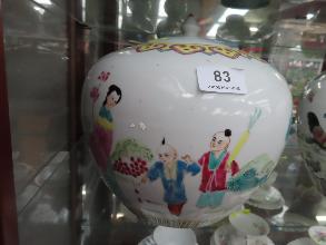 Lot 83