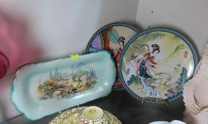 Lot 217