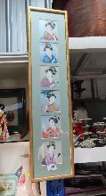 Lot 228
