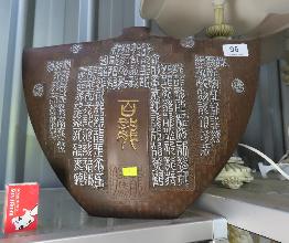 Lot 96