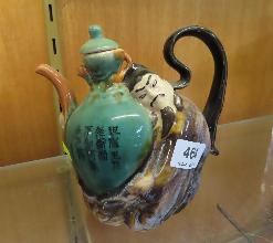 Lot 464