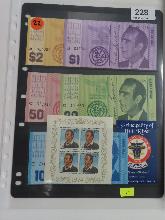 Lot 228