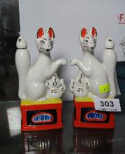 Lot 303