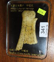 Lot 341