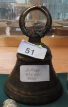 Lot 51