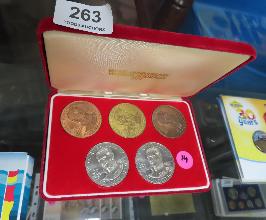 Lot 263