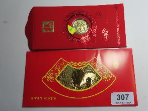 Lot 307