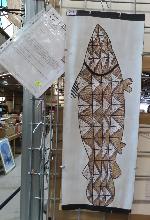 Lot 251