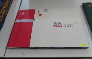 Lot 187