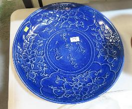 Lot 574