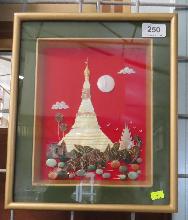 Lot 250