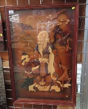 Lot 251