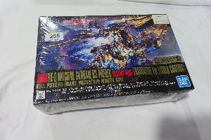 Lot 255