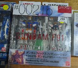 Lot 259