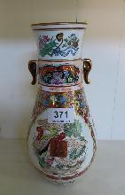 Lot 371