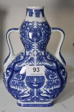 Lot 93