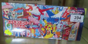 Lot 394