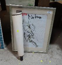Lot 673
