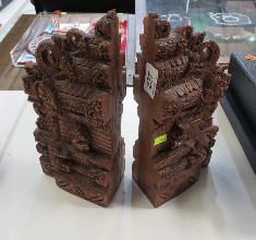 Lot 227