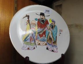 Lot 398